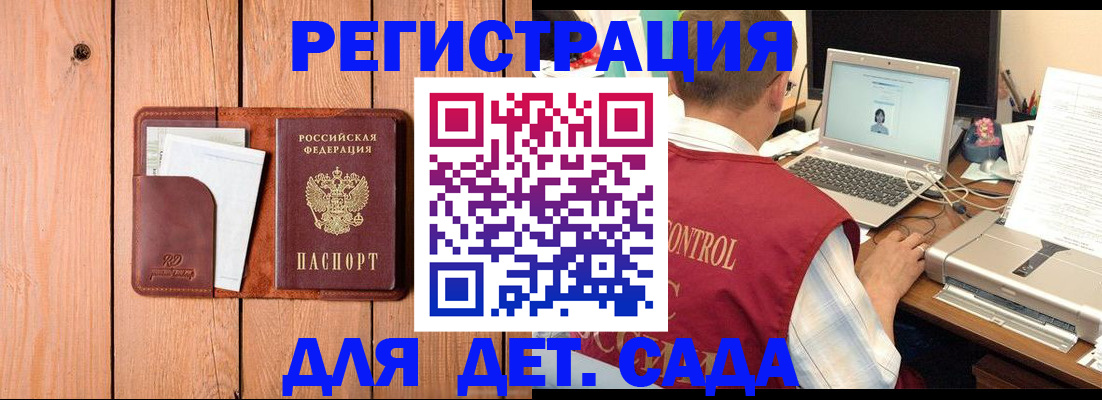 пропишу в квартире в Лесном